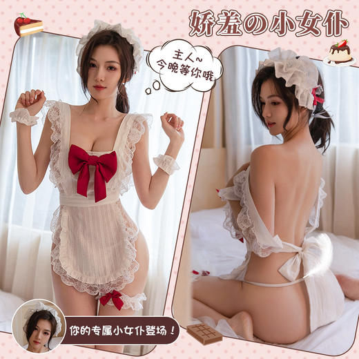 霏慕 蝴蝶结俏女仆裸背围裙装女主播网红性感情趣内衣夫妻刺激制服性感睡衣浴睡袍3902  均码 商品图2
