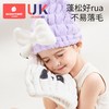 科巢新款儿童干发帽超强吸水速干可爱浴帽宝宝婴儿女童头毛巾 商品缩略图2