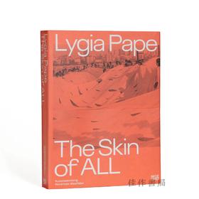 Lygia Pape: The Skin of All / 丽吉尔·帕普：所有人的皮肤