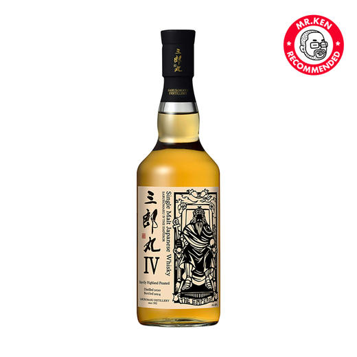三郎丸（Saburomaru）Ⅳ号皇帝单一麦芽日本威士忌（塔罗牌系列） 商品图1