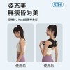 【挺拔身姿】宋博士背背佳矫正带 3D剪裁工艺 矫正驼背 提升气质 可外穿内穿 商品缩略图3