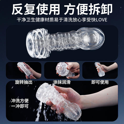 【谜姬】 气流手动进阶型飞机杯星辰杯成人用男用自慰器情趣玩具 商品图2