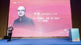 传统社区医疗变革：从看“病”到关注“人”的健康 