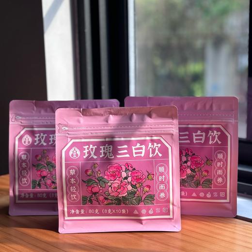 叶开泰玫瑰三白饮 清香回甘 袋泡茶  10包*袋 商品图1