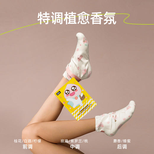 元气达人KAKAO FRIENDS 保湿补水足部细嫩双足细纹足膜护理 商品图2