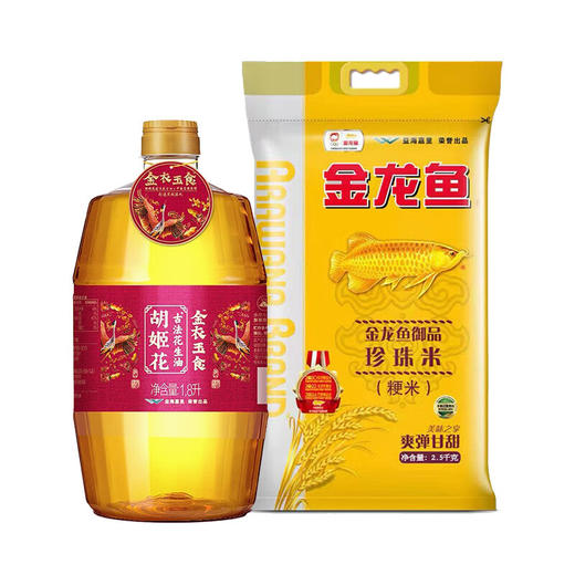 胡姬花金衣玉食古法花生油1.8L+金龙鱼御品珍珠米2.5KG 商品图0