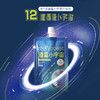 悦倍酒量小宇宙Pro植物饮120g/袋 711门店同款 商品缩略图5