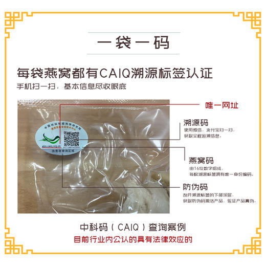 印尼溯源进口盏条 商品图1