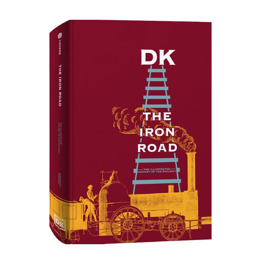 DK铁路史：火车、工程师与工业文明的故事（英）克里斯蒂安·沃尔玛尔 著 商品图1