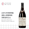 莎卡尼尼托切特蒙特普齐亚诺红葡萄酒 Zaccagnini Tralcetto Montepulciano d'Abruzzo 商品缩略图0
