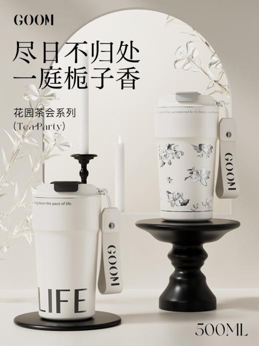 GOOM花园茶会保温杯女生高颜值吸管水杯不锈钢便携咖啡新款杯子 商品图0