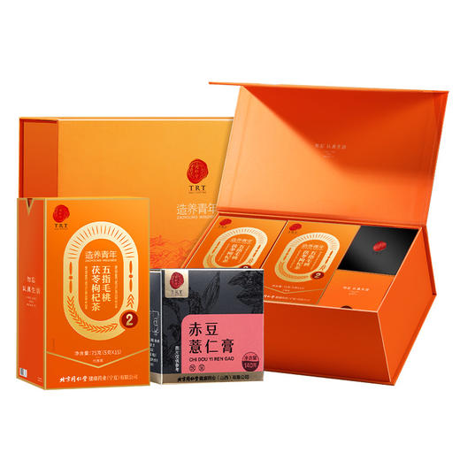 【正宗同仁堂品牌】北京同仁堂 “不做潮人2”  专属养生方案 五指毛桃茯苓茶*2+赤豆薏仁膏*1  双重礼遇 SY 商品图8