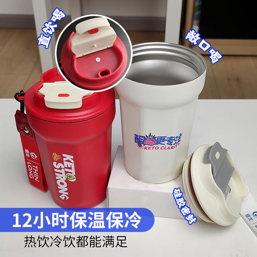 【积分兑换】痩龙定制款12小时保温保冷450mL咖啡杯 316内胆 不锈钢外壁】 商品图2