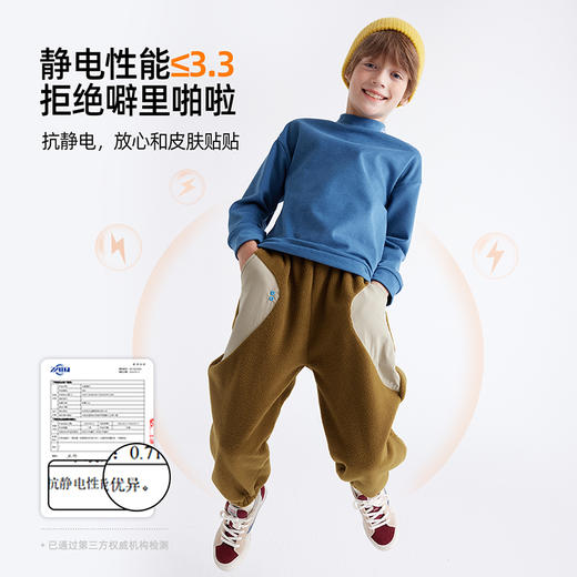 fx-【拒绝静电】儿童撞色休闲绒绒裤 PDK2403 商品图2