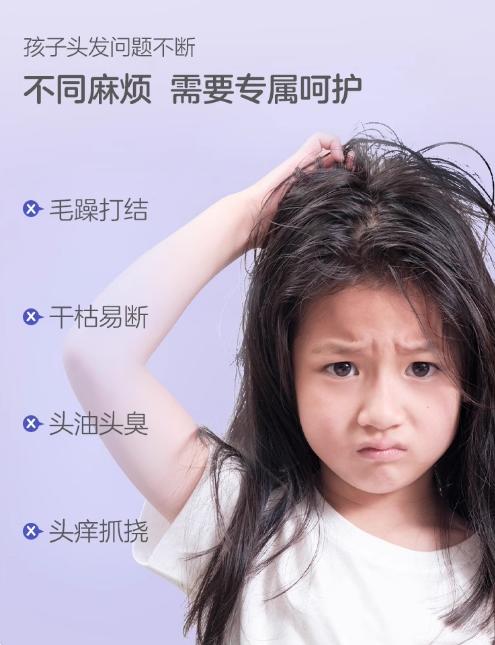 兔头妈妈儿童蚕丝润护洗发水兔瓶300ml 商品图1