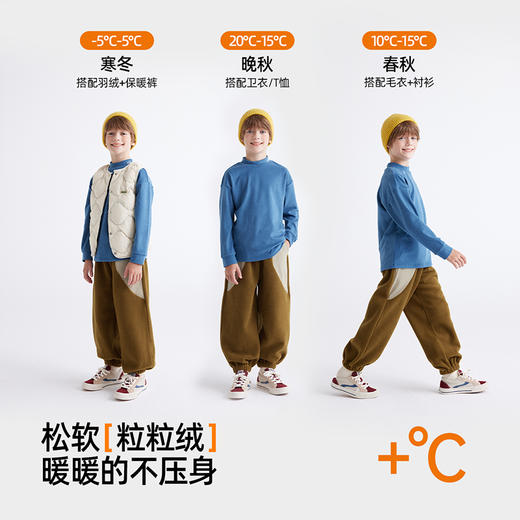 fx-【拒绝静电】儿童撞色休闲绒绒裤 PDK2403 商品图1