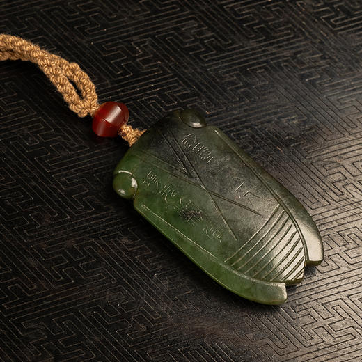 清 碧玉诗文蝉形佩 商品图1