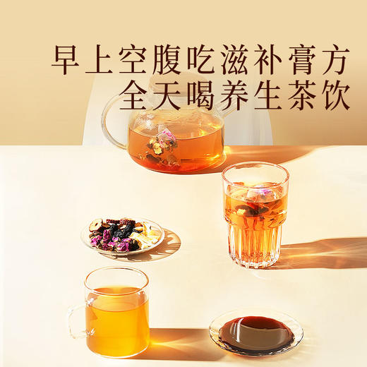 [正宗同仁堂品牌] 北京同仁堂 “安枕而卧” 专属养生方案 酸枣仁百合茯苓玫瑰茶*2+酸枣仁草本膏*1 双重礼遇 SY 商品图3