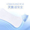 舒卫康卫生巾日用夜用组合医护级灭菌卫生巾整箱超薄透气纯棉敏感肌用女 日用五盒夜用三盒（可换组合） 商品缩略图7