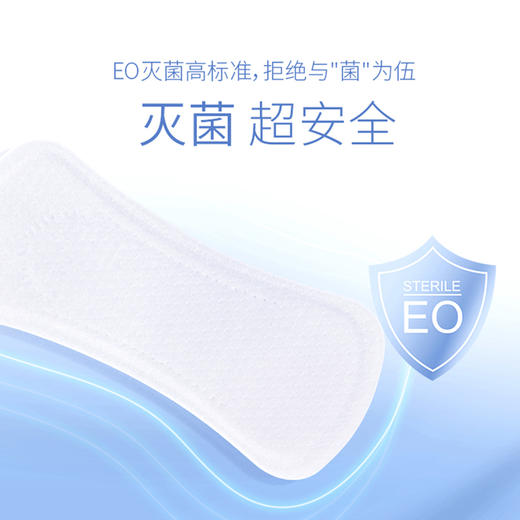舒卫康卫生巾日用夜用组合医护级灭菌卫生巾整箱超薄透气纯棉敏感肌用女 日用五盒夜用三盒（可换组合） 商品图7