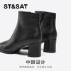 星期六极简金属方头粗跟羊皮短靴SSC4116361 商品缩略图7