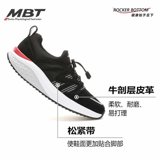 MBT足健康鞋女厚底休闲通勤鞋 足弓支撑 缓震 增高 耐磨 MILA 商品图1