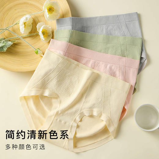 7A抑菌裆内裤女裸感贴身微压收腹蜜桃臀针织无缝内裤如华内裤4条装 商品图1