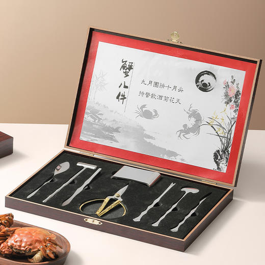 木盒蟹八件不锈钢吃蟹工具 礼品大闸蟹剥蟹套装 品蟹工具礼盒装剥蟹 商品图2