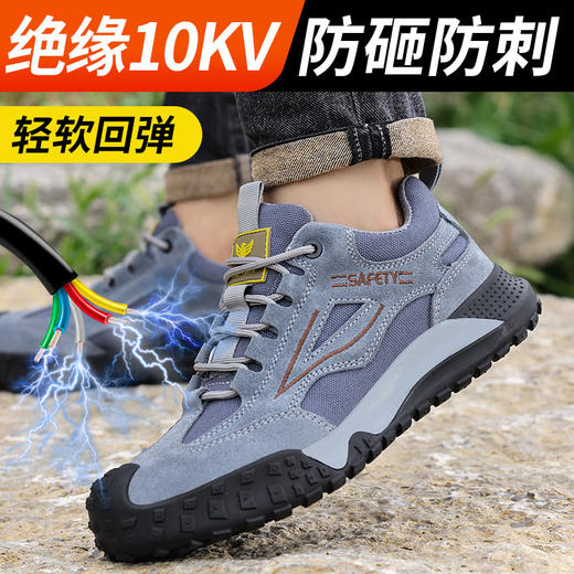 劳保鞋男防砸防刺绝缘10KV塑包头橡胶底安全鞋工作鞋 商品图1