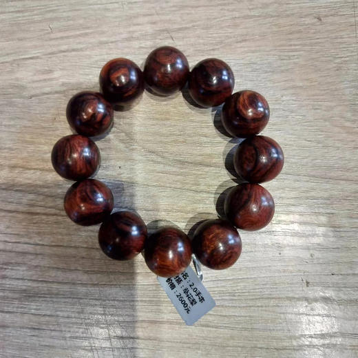 1608408°草花梨木手串2.0 商品图0