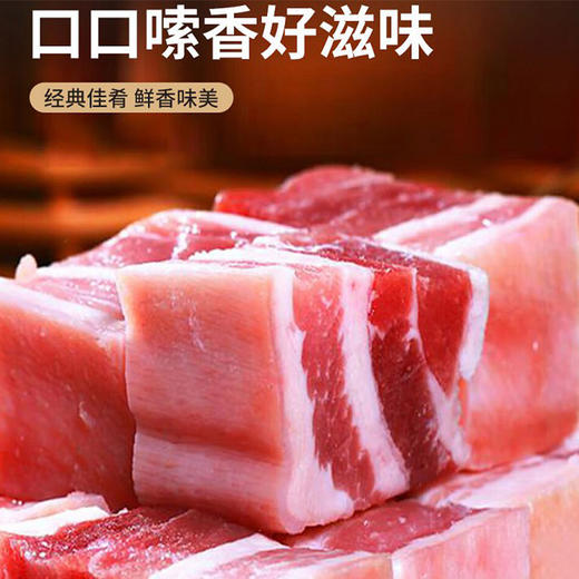 莱芜黑山猪肉礼盒2800g【ZXZQ4.0】 商品图3
