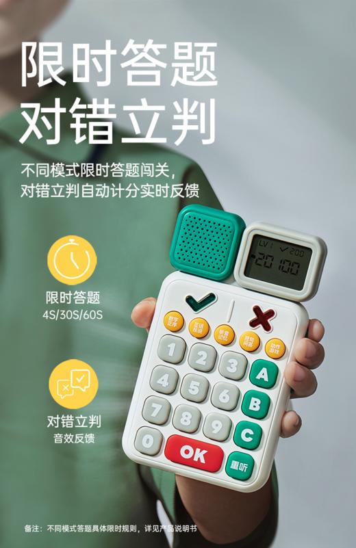 贝恩施听觉专注力训练机学生党推荐锻炼记忆力专注力思维益智早教 商品图5