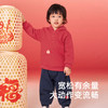 【商场同款】英氏儿童套装男童秋连帽卫衣百搭喜庆新年套装拜年服 商品缩略图2