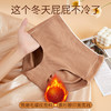 红颜周末小集市#『小暖云』羊绒蛋白保暖无痕内裤，紫杉醇抑菌裆，滋润养肤 商品缩略图0