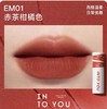【热卖中！唇颊两用唇泥】女主角口红礼物唇泥唇釉哑光雾面唇颊两用显白口红学生党，让你的嘴唇更迷人，让你更具魅力。ry 商品缩略图4