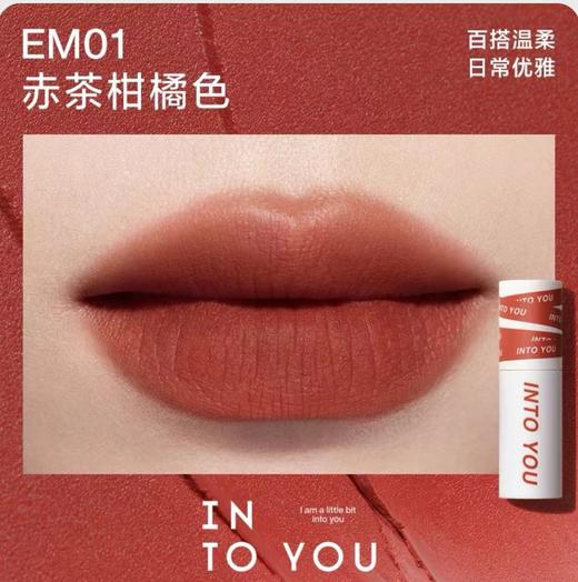 【热卖中！唇颊两用唇泥】女主角口红礼物唇泥唇釉哑光雾面唇颊两用显白口红学生党，让你的嘴唇更迷人，让你更具魅力。ry 商品图4