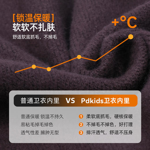 fx-【310g斯密绒】儿童潮酷徽章印花卫衣 PDWY2404 商品图4