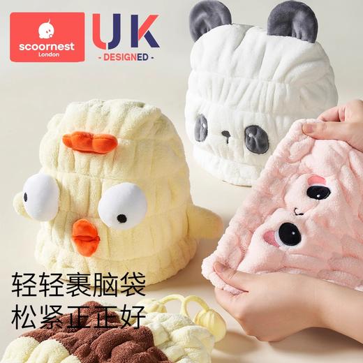 科巢新款儿童干发帽超强吸水速干可爱浴帽宝宝婴儿女童头毛巾 商品图4