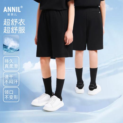 【超舒衣·全棉短裤】男女童透气速干全棉中短裤新款安奈儿童装实体店同款AM426680 商品图0