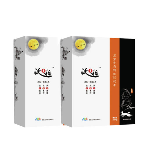 （分两个包裹发货）佳沃大米2.5kg*2+胡姬花金衣玉食古法花生油5L【ZXZQ4.0】 商品图4