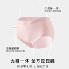 7A抑菌裆内裤女裸感贴身微压收腹蜜桃臀针织无缝内裤如华内裤4条装 商品缩略图2