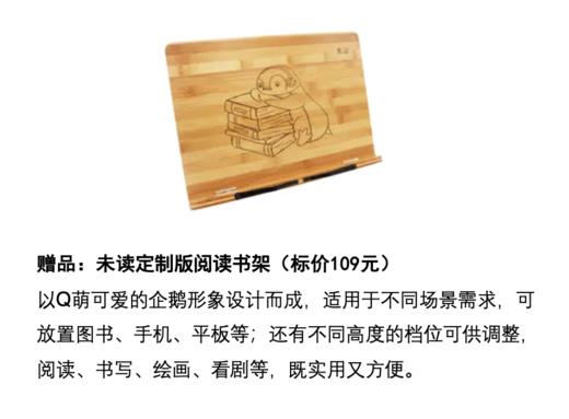 「里程碑文库」1～3辑鎏金版套装（共17册+5件赠品） 商品图5