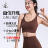 梵美人 F3057 瑜伽文胸 带胸垫 金标莱卡 商品缩略图1