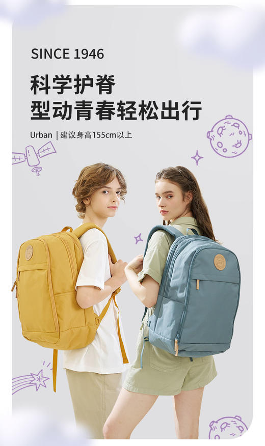 始于1946年 挪威Beckmann权威认证减压书包 双肩背包 从幼儿园到成人多尺寸 多款多色 |百里居 商品图8