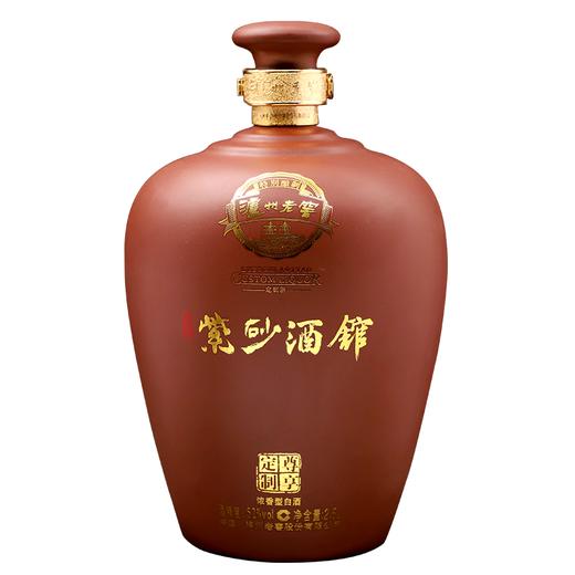 自营（泸州老窖）- 紫砂大曲 紫砂酒馆 52%vol 浓香型 2.5L 商品图4