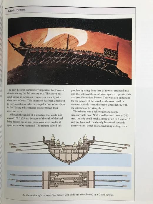 东亚与古希腊图史 数百幅插图 精装大16开 商品图9