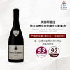 2021 Domaine Fourrier Vieilles Vignes Gevrey Chambertin AOC 芙丽耶酒庄热夫雷香贝坦老藤干红葡萄酒 商品缩略图0