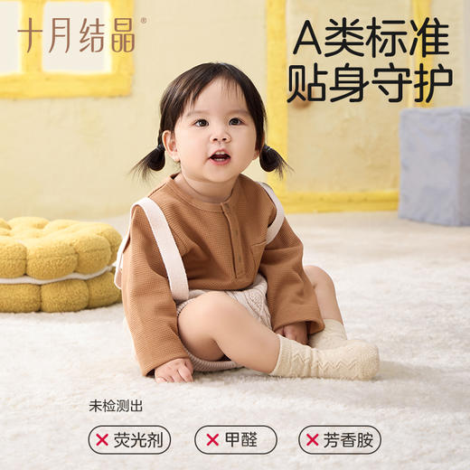 婴儿秋冬款加厚牛奶绒地板袜子 赠【婴儿洗衣皂3块】 商品图6