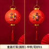 【鸿运装饰！喜迎中秋】中秋节新款红色发光灯笼diy古风中国潮古风儿童手提卡通装饰，国风设计 尽显东方韵味。ry 商品缩略图6
