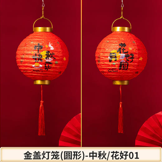 【鸿运装饰！喜迎中秋】中秋节新款红色发光灯笼diy古风中国潮古风儿童手提卡通装饰，国风设计 尽显东方韵味。ry 商品图6
